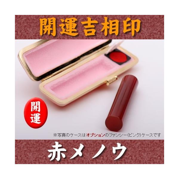 l  ԃmE 18.0mm×60mm P[Xt  s FubNtCf[