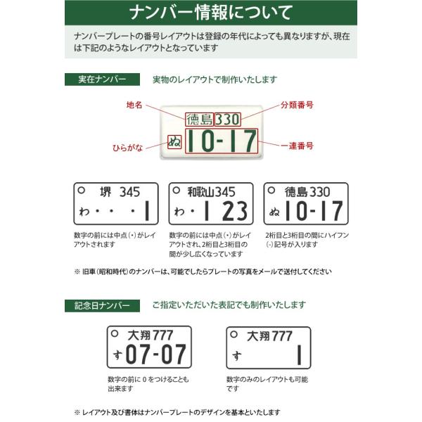 特許ナンバープレートキーホルダー 普通車用 オーダーメイド ストラップ メール便 ネコポス 送料無料 誕生日プレゼント ギフト Buyee Buyee 提供一站式最全面最專業現地yahoo Japan拍賣代bid代拍代購服務 Bot Online