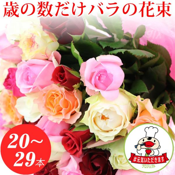 花 の 宅配 生花の人気商品 通販 価格比較 価格 Com