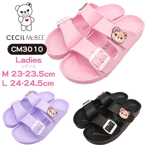 CM3010】セシルマクビーレディス2本バンドサンダル(レディス
