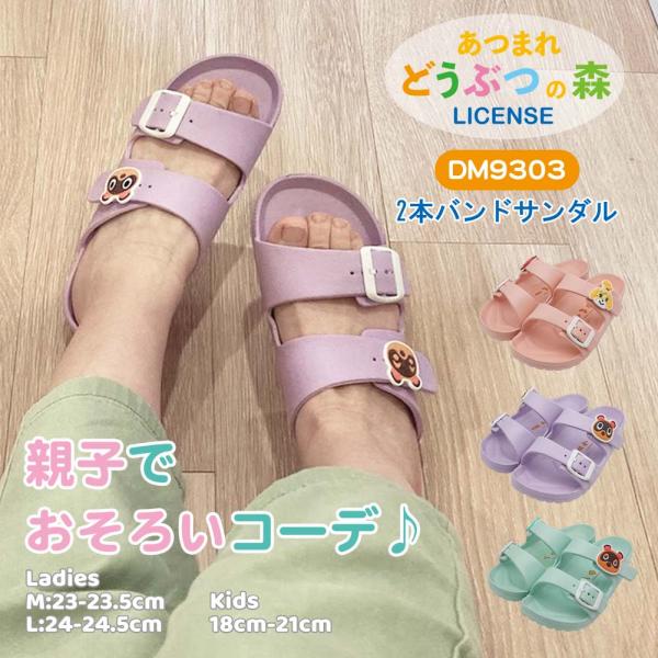 スピッツ SPITZ グッズ  SLIPPER サンダル スピッツ SPITZ グッズ SLIPPER サンダル ISLAND SLIPPER