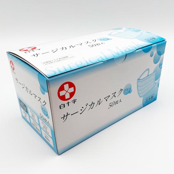 sanrio（サンリオ） 【日本製】白十字サージカルマスク ブルー大人用50