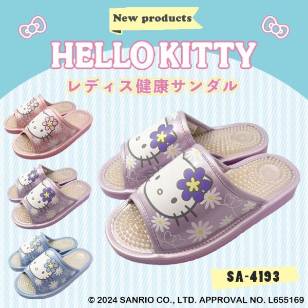 サンリオ　ハローキティ　レトロ　希少 キティちゃん 刺繍 サンダル　新品 サンリオ ハローキティ レトロ 希少 キティちゃん 刺繍 サンダル