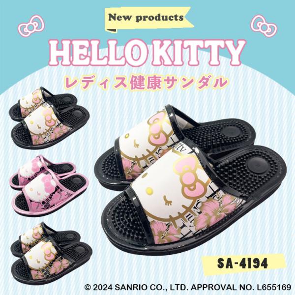sanrio [SA4194]SANRIO CHARACTERSサンリオキャラクターズハロー
