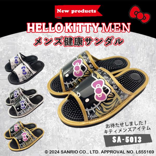 サンリオ　キティ　ウォーターコロン　3本セット サンリオ キティ ウォーターコロン 3本セット - メルカリ