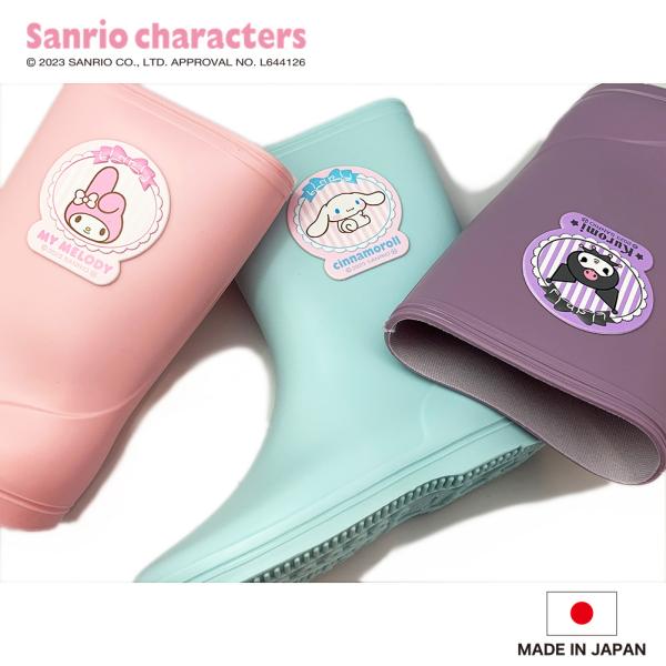 【RS001】日本製レインシューズ　サンリオ(長靴)　kromi maimero sinamo