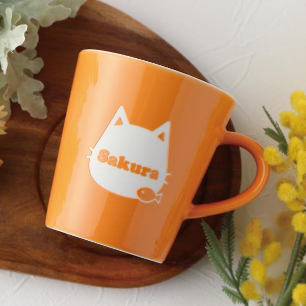 名入れ マグカップ 5カラー お名前 動物 猫 犬 熊 兎 リス プチギフト プレゼント お祝い 記念品 誕生日 内祝い 結婚 母の日 父の日 敬老の日 部活 卒業 退職 :mug5neko:オリジナル名入れ工房Sand Gift - 通販 - Yahoo!ショッピング 名入れ マグカップ 5カラー お名前 動物 猫 犬 熊 兎 リス プチギフト プレゼント お祝い 記念品 誕生日 内祝い 結婚 母の日 父の日 敬老の日 部活 卒業 退職 :mug5neko:オリジナル名入れ工房Sand Gift - 通販 - Yahoo!ショッピング