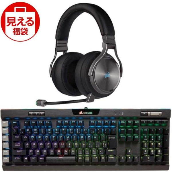 福袋 Corsair K95 Rgb テレビゲーム Platinum Sandglassの福袋 Mx Speed 日本語ゲーミングキーボード K95 Virtuoso Rgb Wire Sandglass