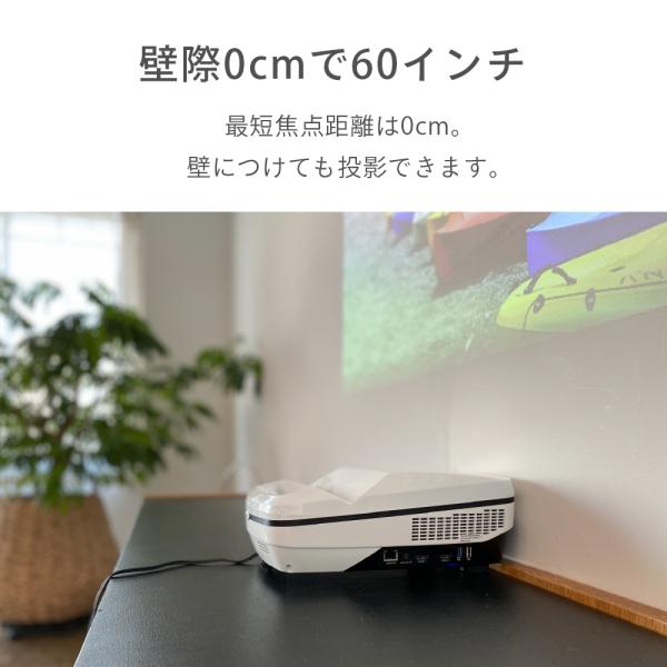 超 短焦点 プロジェクター 3500 プロジェクター 超短焦点プロジェクター 3500 ルーメン 小型 Funtastic コンパクト Funlogy Wifi Iphone Bluetooth Funlogy Funtastic Air Ft Air1 プロジェクター専門店 Funlogy