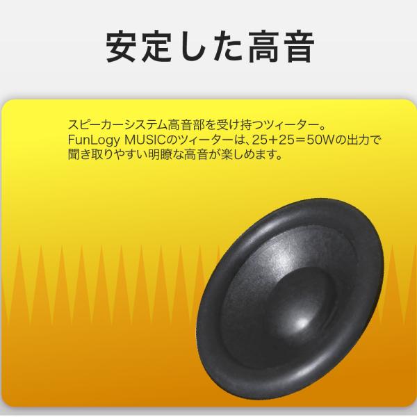 サウンドバー スピーカー Hdmi Bluetooth テレビスピーカー ホームシアター 壁掛け 高音質 シアターバー テレビ ワイヤレス Iphone Funlogy Music Buyee Buyee Japanese Proxy Service Buy From Japan Bot Online