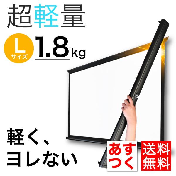 プロジェクタースクリーン プロジェクター用 スクリーン プロジェクター 自立 50 インチ プレゼンテーション モバイル 安い 床置き 軽い ビジネス オフィス Buyee Buyee 提供一站式最全面最专业现地yahoo Japan拍卖代bid代拍代购服务 Bot Online