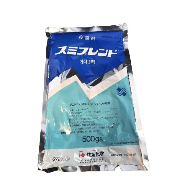 殺菌剤 スミブレンド水和剤 500g