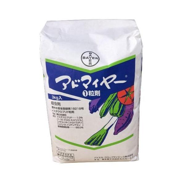 殺虫剤 アドマイヤー1粒剤 3kg