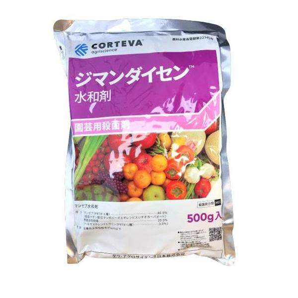 殺菌剤 ジマンダイセン水和剤 500g