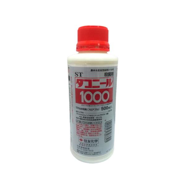 ダコニール1000　　500ｍl