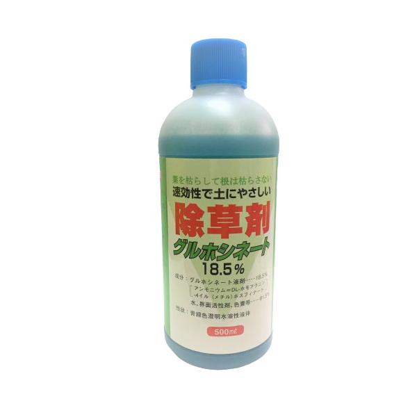 除草剤 グルホシネート18.5％（非農耕地用）500ml