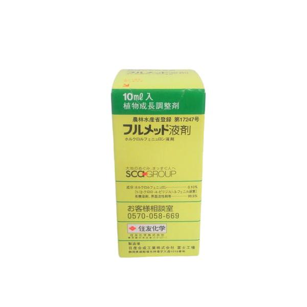 ■フルメット液剤は、細胞分裂を促進して細胞数を増加させ果実肥大を促進する作用と花粉の稔性を高めて受粉しやすくし、着果を促進させる作用の2つがあります。【有効成分】ホルクロルフェニュロン　0.1％有機溶剤、界面活性剤等　99.9％