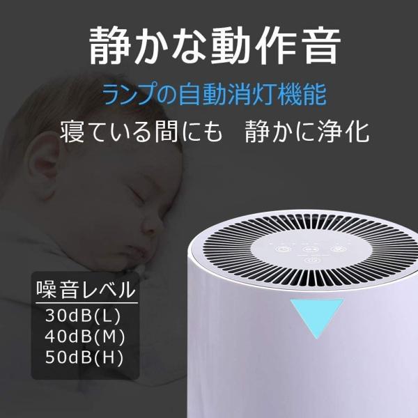 おすすめネット Pureplove 空気清浄機 花粉症対策 空気清浄機 花粉 脱臭 タイマー付き 花粉 ホコリ除去 適用面 空気清浄機 S S タバコ 空気清浄器 花粉 静音 イオン発生 省エネ