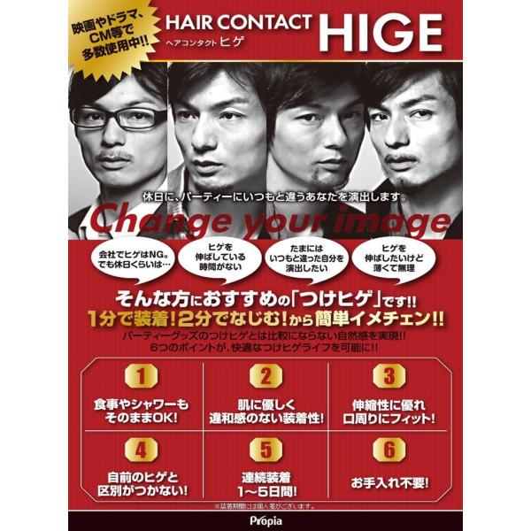 Hair Contact Hige アゴヒゲ カール Monroesrestaurant Net