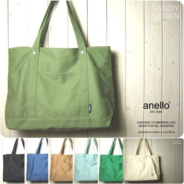 生理 リム ラメ トート バッグ アネロ Yamatonton Jp