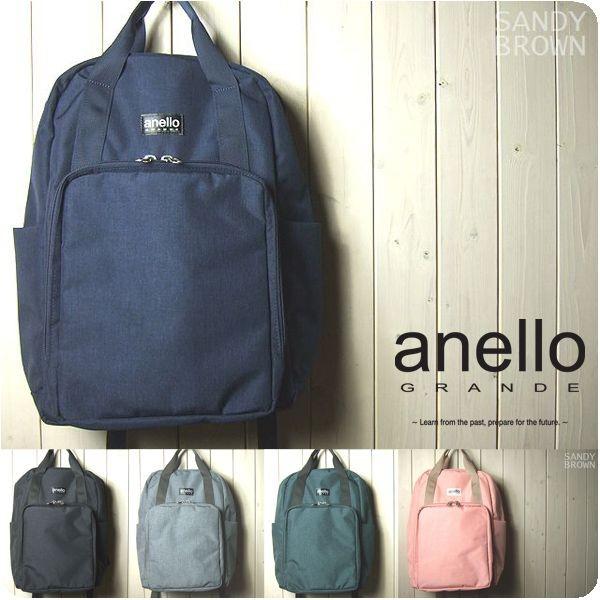 Anello アネロ リュックサック レディース 高密度杢調ポリエステル 10ポケット トートリュック F6 バッグと財布のサンディブラウン 通販 Yahoo ショッピング