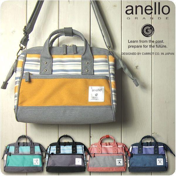 Anello アネロ ショルダーバッグ レディース 軽量撥水杢調ポリエステル マルチボーダー 口金 2way ショルダー G628 バッグと財布のサンディブラウン 通販 Yahoo ショッピング