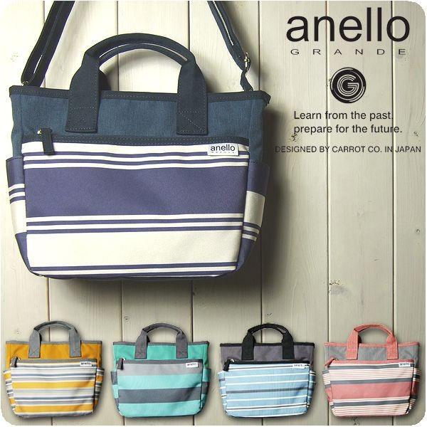 Anello アネロ ショルダーバッグ レディース 軽量撥水杢調ポリエステル マルチボーダー 2way トート ショルダー G635 バッグと財布のサンディブラウン 通販 Yahoo ショッピング