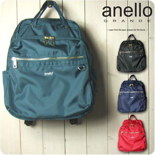 Anello アネロ リュックサック レディース 軽量モザイクナイロン ハンドル付きラウンドリュック G814 バッグと財布のサンディブラウン 通販 Yahoo ショッピング