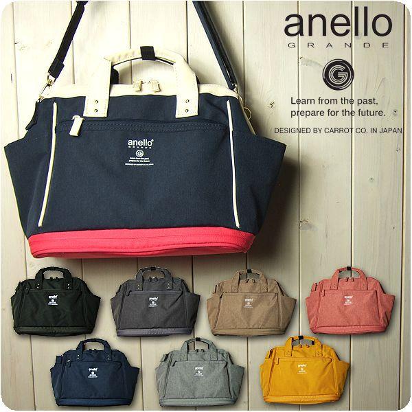 Anello アネロ ショルダーバッグ レディース 軽量撥水杢調ポリキャンバス 3way 拡張ショルダー リュック ボストン H095 バッグと財布のサンディブラウン 通販 Yahoo ショッピング