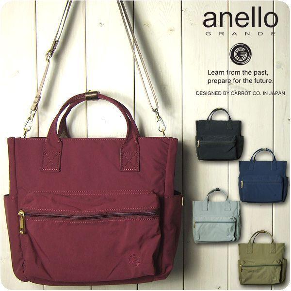 アネロ ショルダーバッグ 斜めがけ レディース メンズ 撥水軽量リップナイロン 10ポケット 2wayミニトートバッグ H224 バッグと財布のサンディブラウン 通販 Yahoo ショッピング