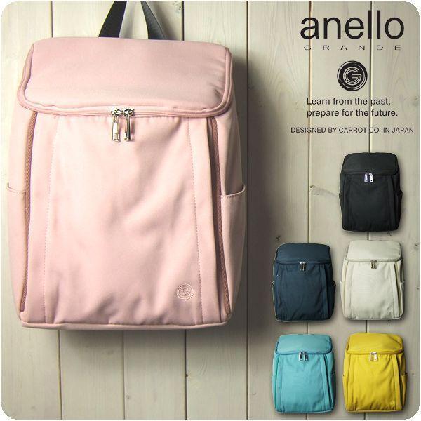 アネロ リュックサック レディース 撥水コットン調ポリエステル 抗菌ポーチ付き ボックスリュック H252 バッグと財布のサンディブラウン 通販 Yahoo ショッピング