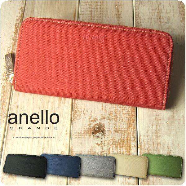 財布 レディース 長財布 メンズ Anello アネロ ラウンドファスナー 撥水加工ポリキャンバス H771 バッグと財布のサンディブラウン 通販 Yahoo ショッピング