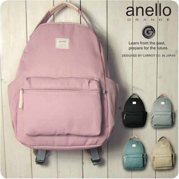 anello（アネロ） リュックサック レディース メンズ ふんわり軽量