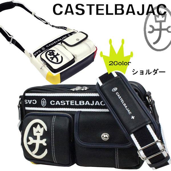 ショルダーバッグ メンズ カステルバジャック CASTELBAJAC ショルダー