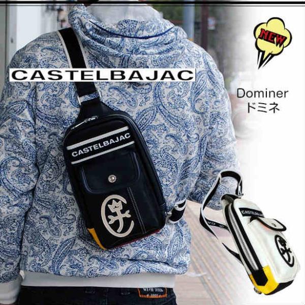バッグ ワンショルダーバッグ メンズ カステルバジャック  ドミネ 024912 メンズ レディース爆買
