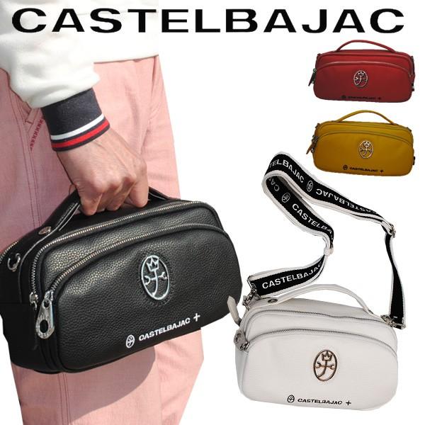 カステルバジャック ショルダーバッグ Wセカンドバッグ ハロゲン