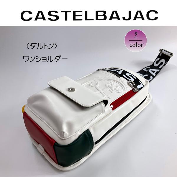 ✴️新品未使用✴️カステルバジャック ボディバッグ 026932 ホワイト ロゴ入り ✴️新品未使用✴️カステルバジャック ボディバッグ 026932