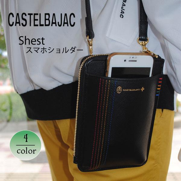 カステルバジャック シェスト スマホショルダー 027101 ブラック CASTELBAJAC（カステルバジャック） スマホショルダー ミニショルダー