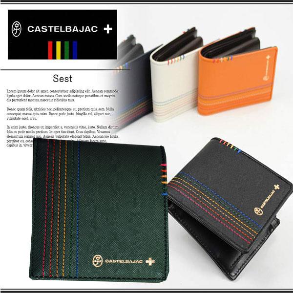 CASTELBAJAC 財布メンズ 二つ折り カステルバジャック 2つ折り CASTELBAJAC 財布メンズ 二つ折り カステルバジャック 2つ折り