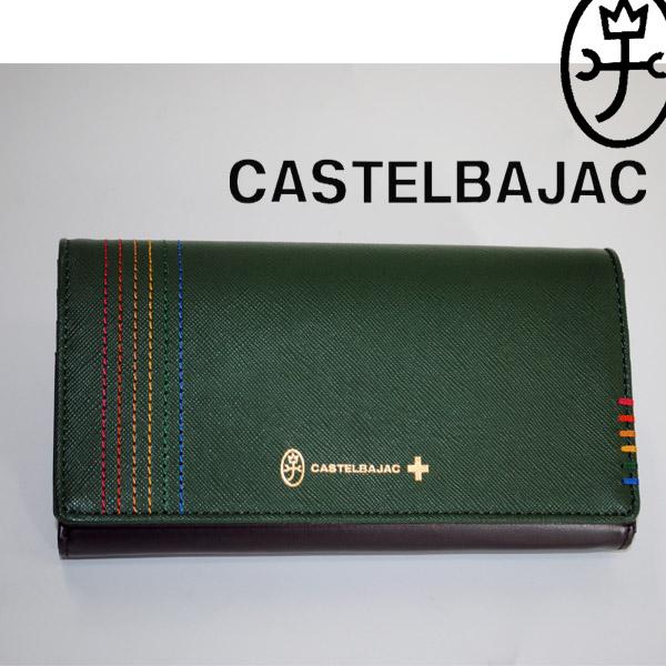 財布 長財布 牛革 カステルバジャック CASTELBAJAC  グリーン シェスト 027604-