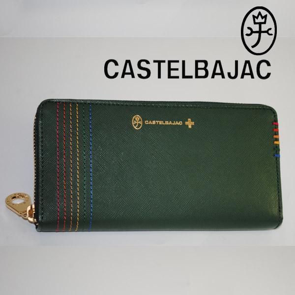 サイフ 長財布 牛革 カステルバジャック CASTELBAJAC ラウンドファスナーグリーン/シェスト/027605-g