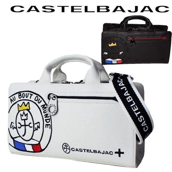 CASTELBAJAC カステルバジャック 2WAYトートバッグ ショルダー CASTELBAJAC カステルバジャック 2WAYトートバッグ ショルダー