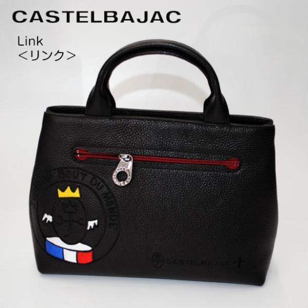 バッグ ドライビングトートバッグ 牛革 カステルバジャック CASTELBAJAC  リンク 030511