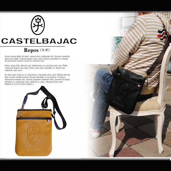 カステルバジャック CASTELBAJAC ルポ REPOS 薄マチショルダーバッグ 033101 33101 ikt02 CASTELBAJAC（カステルバジャック） バッグ ショルダーバッグ 薄マチ