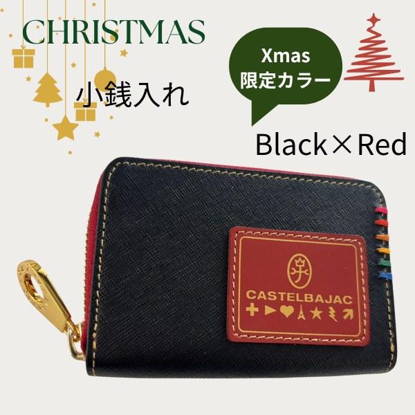 CASTELBAJAC（カステルバジャック） サイフ 小銭入れ パスケース 牛革