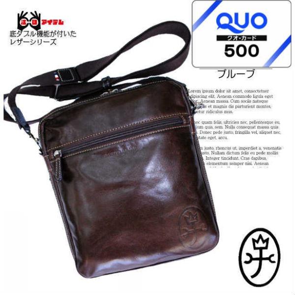 CASTELBAJAC（カステルバジャック） バッグ縦型ショルダーバッグ