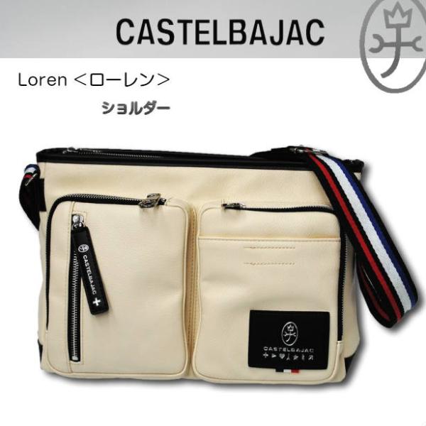 バッグ ショルダーバッグ ユニセックス カステルバジャック CASTELBAJAC ローレン 037102爆買