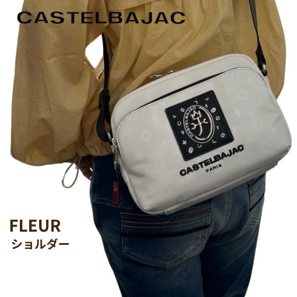 ショルダー CASTELBAJAC カステルバジャック FLEUR フルール 042121