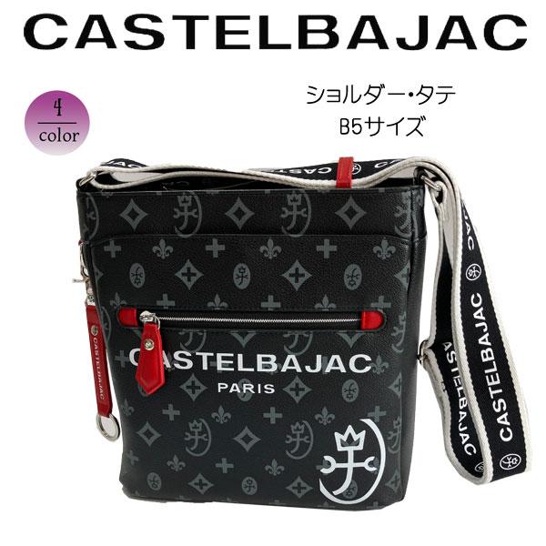 CASTELBAJAC（カステルバジャック） バッグ ショルダーバッグ B5サイズ