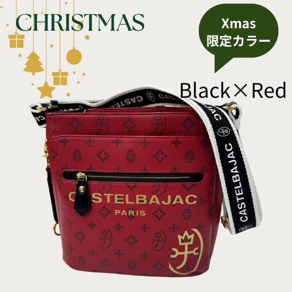 CASTELBAJAC（カステルバジャック） バッグ ショルダーバッグ B5サイズ